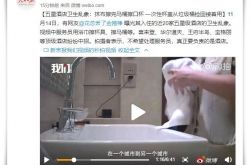 [1分钟教程]自贡市工厂_哔哩哔哩-2