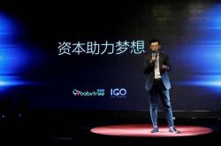 10分钟科普!湘西州重大项目集中开工_哔哩哔哩